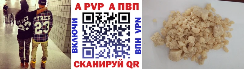 A-PVP Crystall  дарк нет телеграм  Лахденпохья 