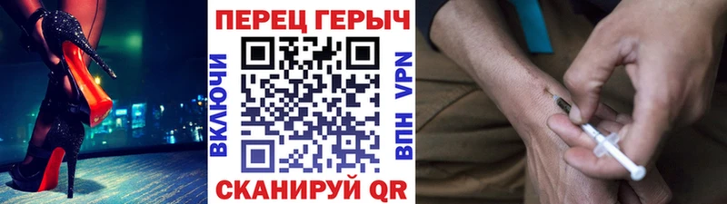 ГЕРОИН VHQ Лахденпохья