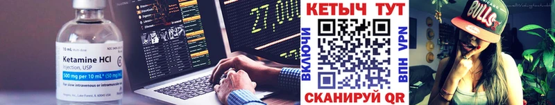 КЕТАМИН VHQ  где купить   Лахденпохья 