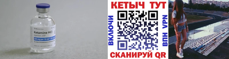 КЕТАМИН ketamine Лахденпохья