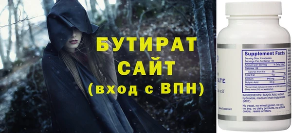 каннабис Аркадак