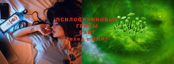 каннабис Армянск