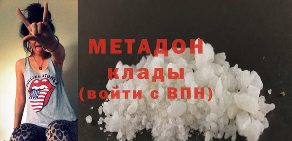 молекула духа Арсеньев