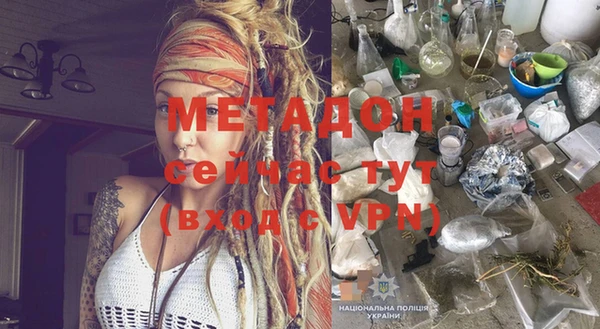 дистиллят марихуана Баксан
