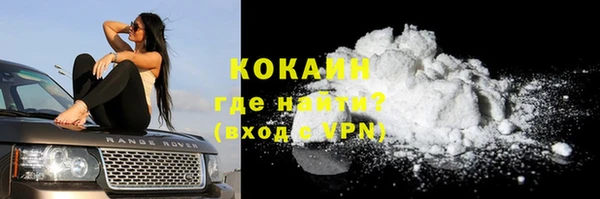 первитин Балахна