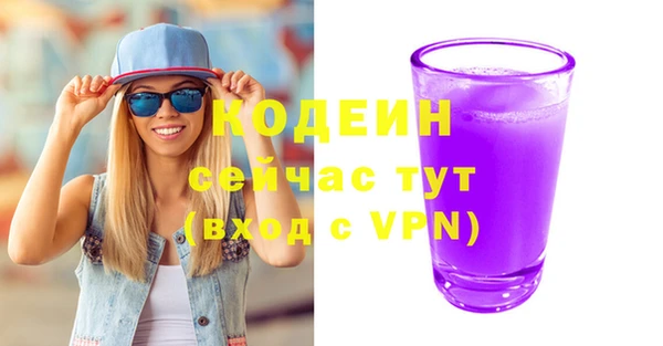 2c-b Балабаново
