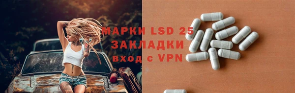 2c-b Балабаново