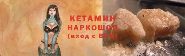 дистиллят марихуана Баксан