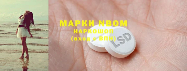 первитин Балахна