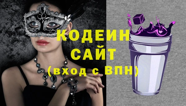 2c-b Балабаново