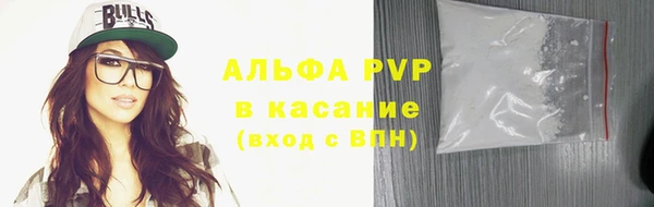 первитин Балахна