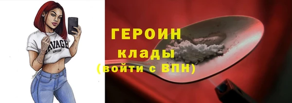 первитин Балахна