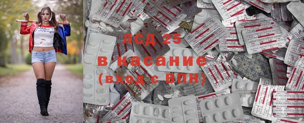 2c-b Балабаново