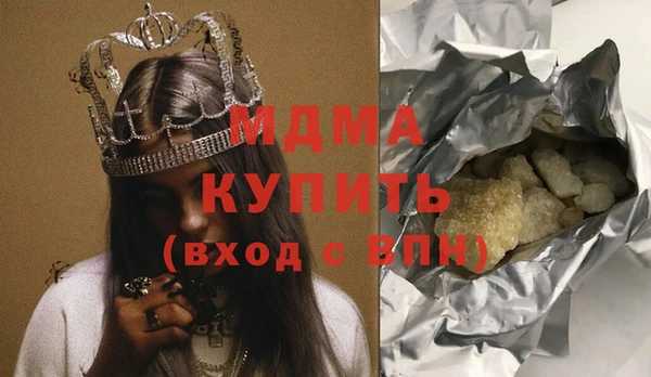 шишки Алексеевка