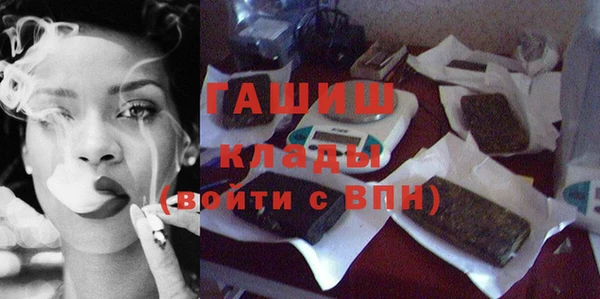 первитин Балахна