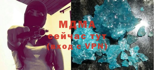 каннабис Армянск