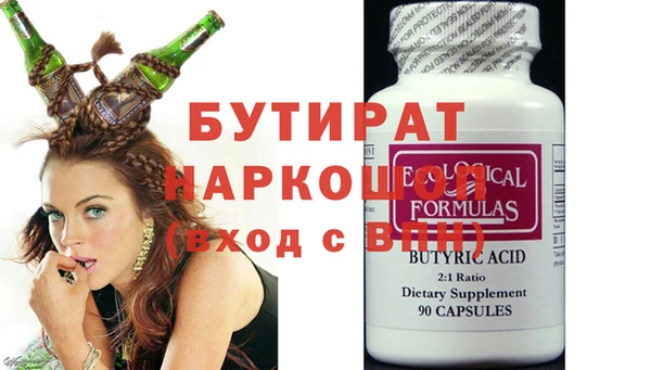 первитин Балахна