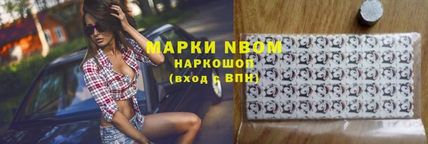 2c-b Балабаново