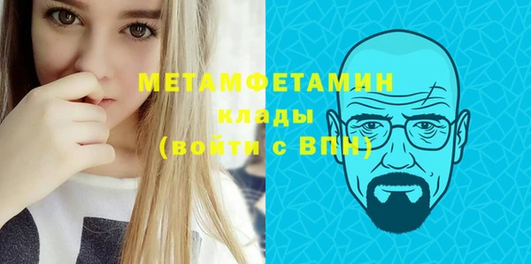 мет Усинск