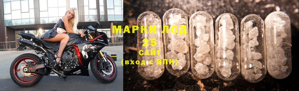 марихуана Усмань