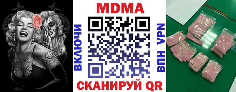 дарнет шоп  OMG tor  MDMA молли  Лахденпохья 