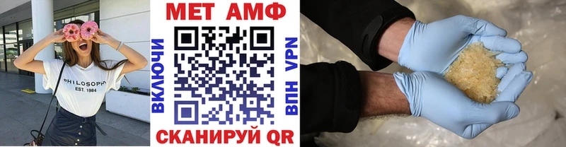 МЕТАМФЕТАМИН Декстрометамфетамин 99.9%  Лахденпохья 