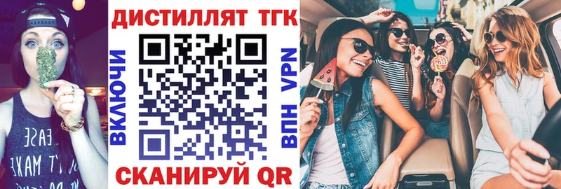 ТГК жижа  Лахденпохья 